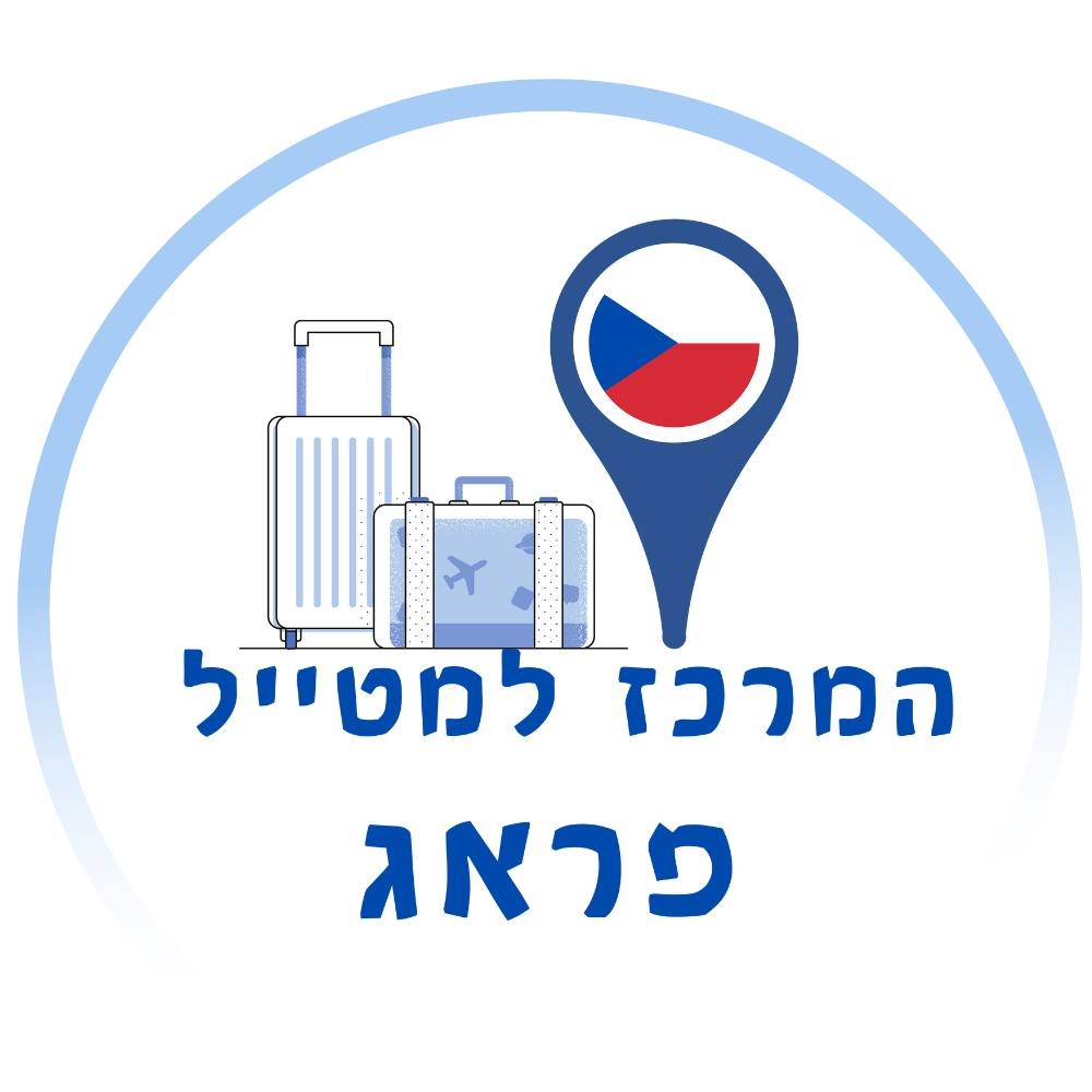לוגו המרכז למטייל הישראלי בפראג